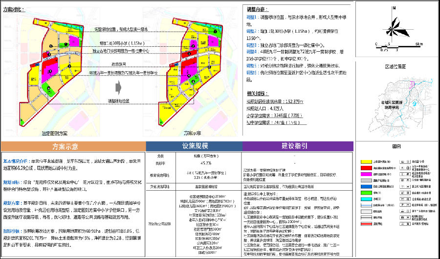 图片8.png